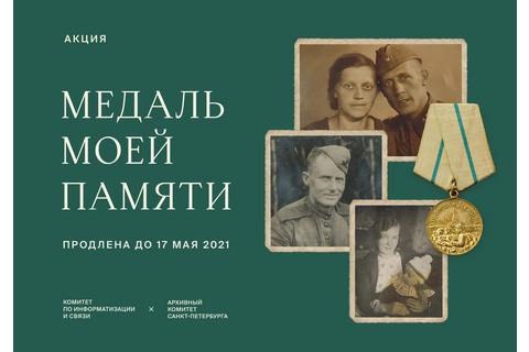 Все новости
