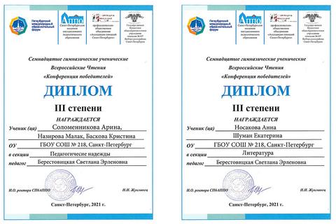 Все новости