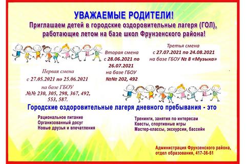 Все обьявления