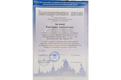 Все новости