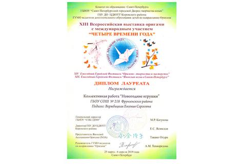 Все новости